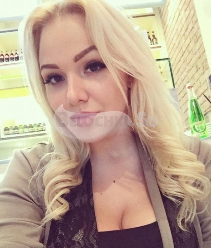 Путана Юля г. Могоча