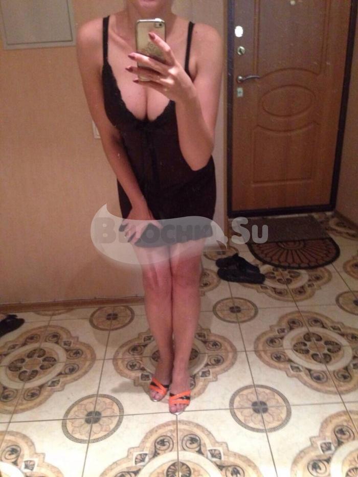 Путана Катя г. Первомайск