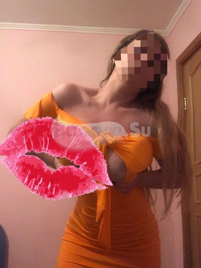 Путана Лиза г. Чапаевск